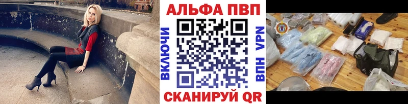Альфа ПВП мука  Купить где  Лихославль 