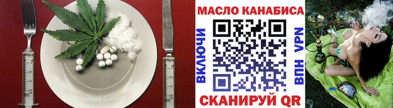 Купить закладки  Лихославль  Canna-Cookies марихуана 