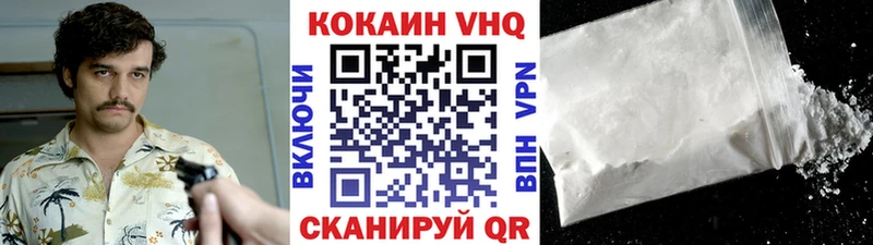 Cocaine 98%  Купить где  Лихославль 