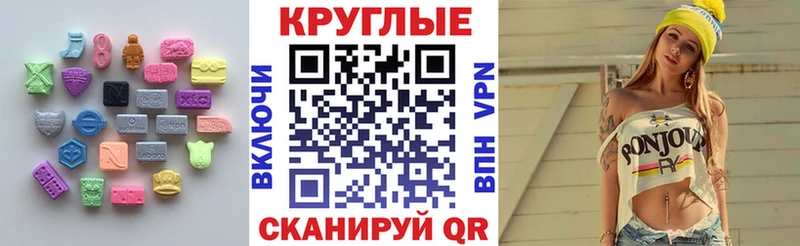 Купить закладки  Лихославль  Ecstasy 99% 