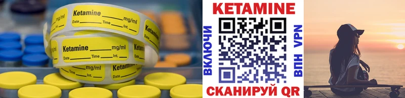Купить  Лихославль  КЕТАМИН ketamine 