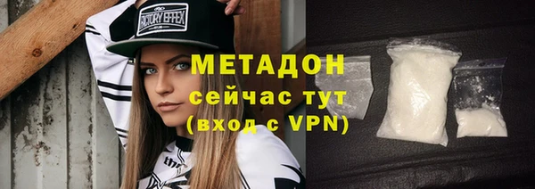 кокаин перу Дмитров
