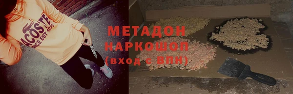 метадон Дмитровск