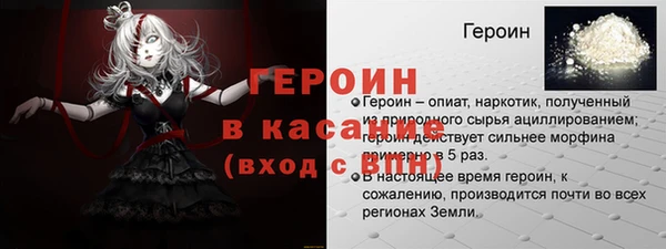метадон Дмитровск