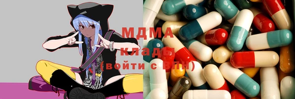 метадон Дмитровск