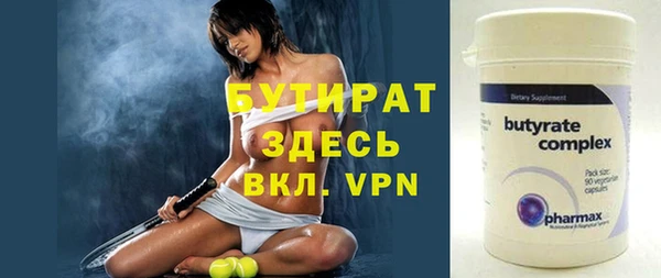 метадон Дмитровск