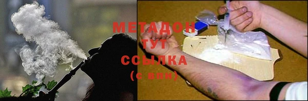 кокаин перу Дмитров