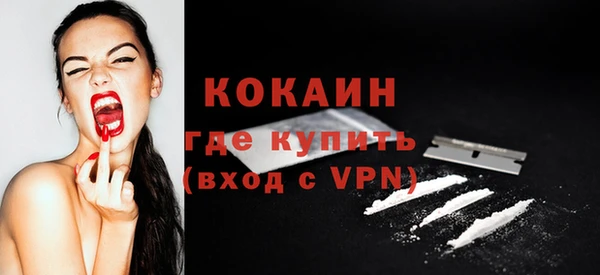 кокаин перу Дмитров