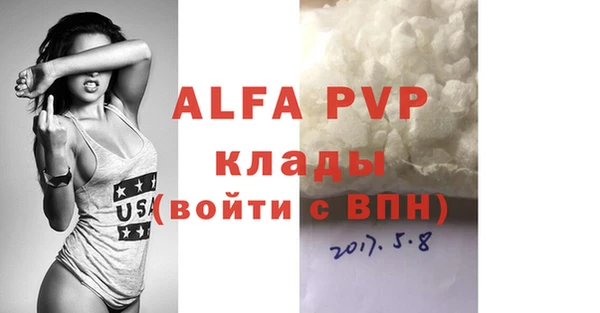 Альфа ПВП Дмитриев