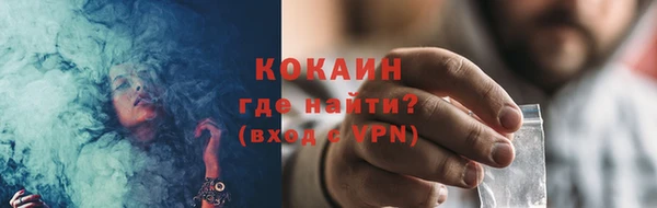 кокаин перу Дмитров