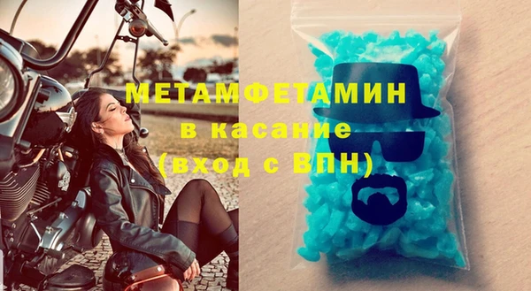 метадон Дмитровск