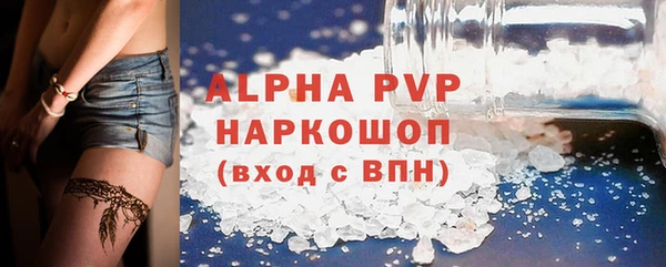 Альфа ПВП Дмитриев