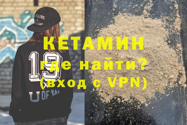 метадон Дмитровск
