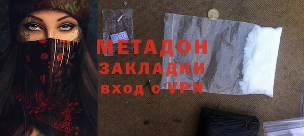 кокаин перу Дмитров