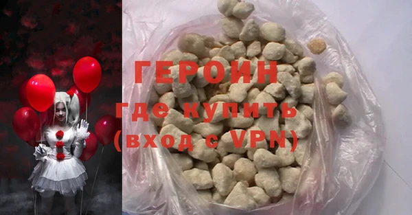 метадон Дмитровск