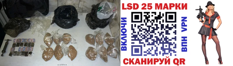 Лсд 25 экстази кислота Лихославль