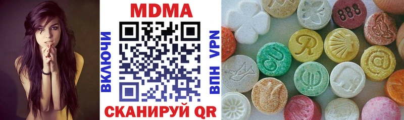 МДМА crystal  Купить где  Лихославль 
