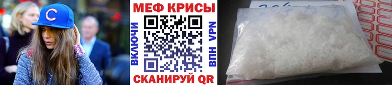 Купить  Лихославль  Мефедрон VHQ 