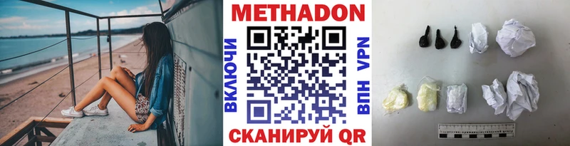 Купить  Лихославль  МЕТАДОН мёд 