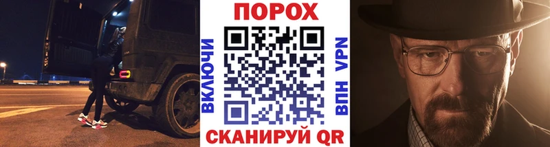 Первитин винт  Купить где  Лихославль 