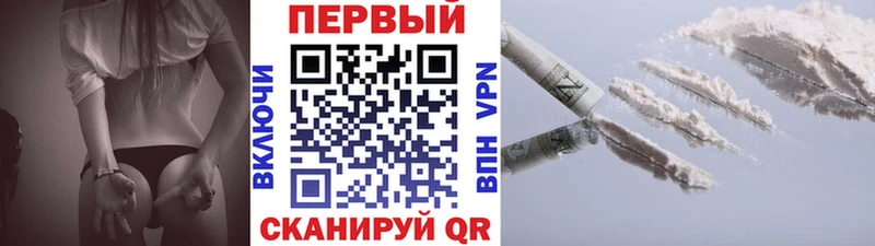 Метамфетамин кристалл Лихославль