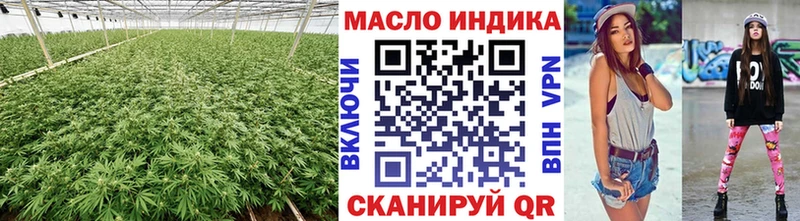 Купить закладки  Лихославль  ТГК вейп с тгк 