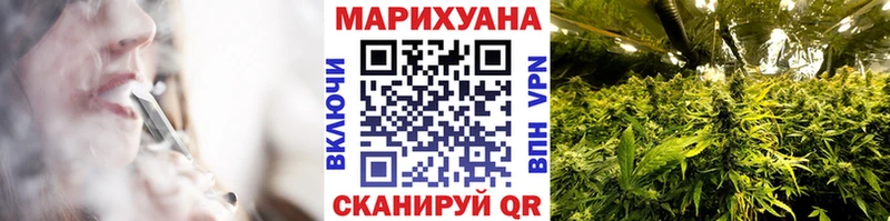 Канабис VHQ  Купить  Лихославль 